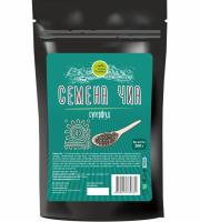 Семена Чиа 200 гр